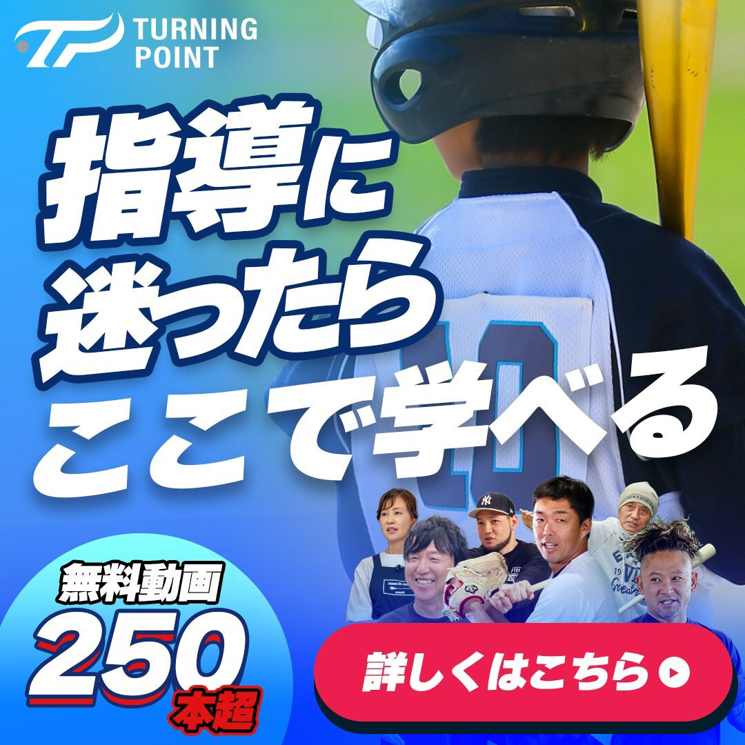 SSK軟式野球　中日ドラゴンズ浅倉投手モデル 写真】朝倉陸くんらドラゴンズジュニアのメンバー：中日スポーツ