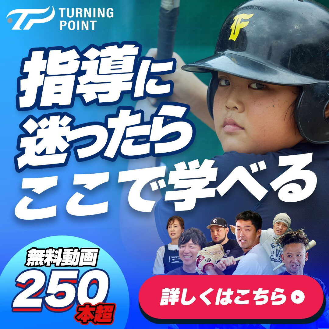 合格確約なしも…“超人気”難関校推薦へ「自分の道は自分で」 母と