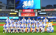 DeNAジュニアが“精鋭16人”を発表　神奈川から最多9人…過去には松井裕樹ら輩出
